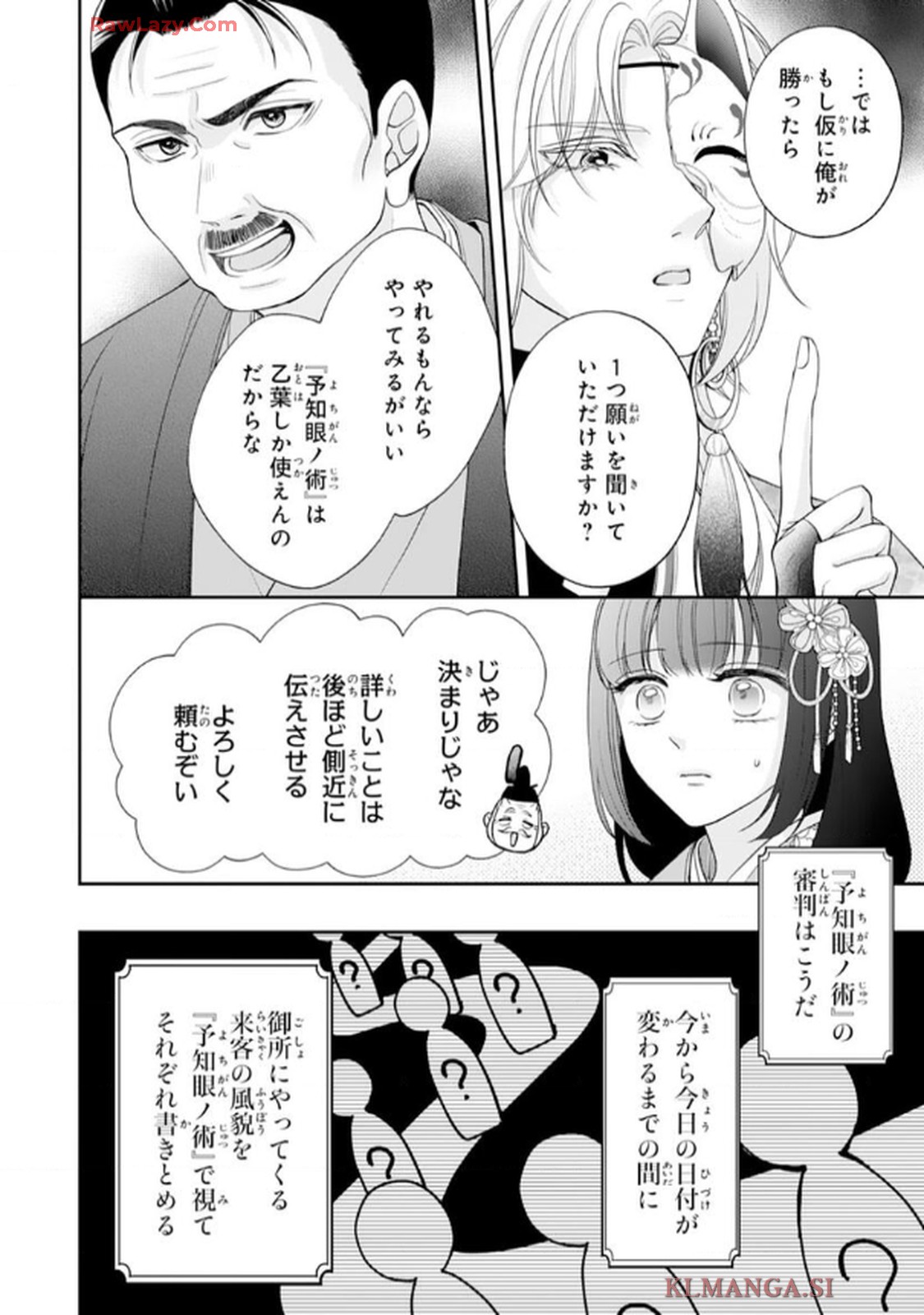 P18