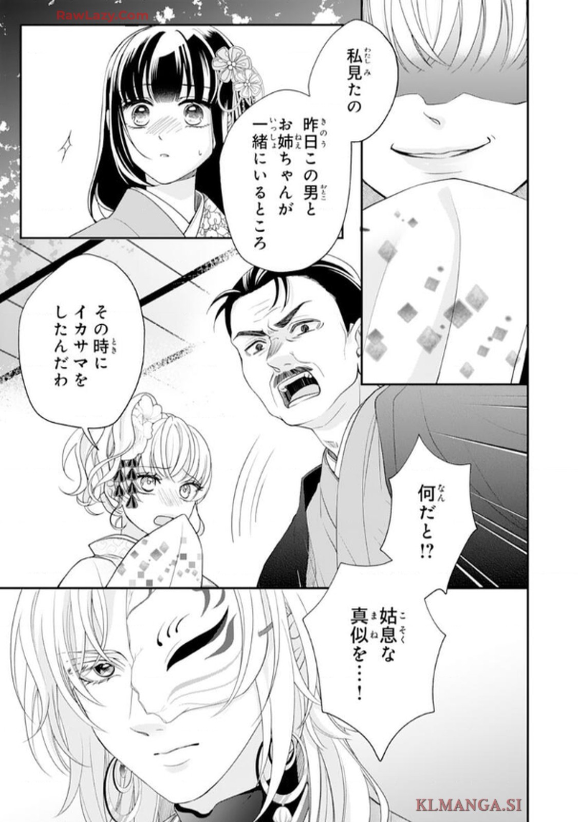 P33
