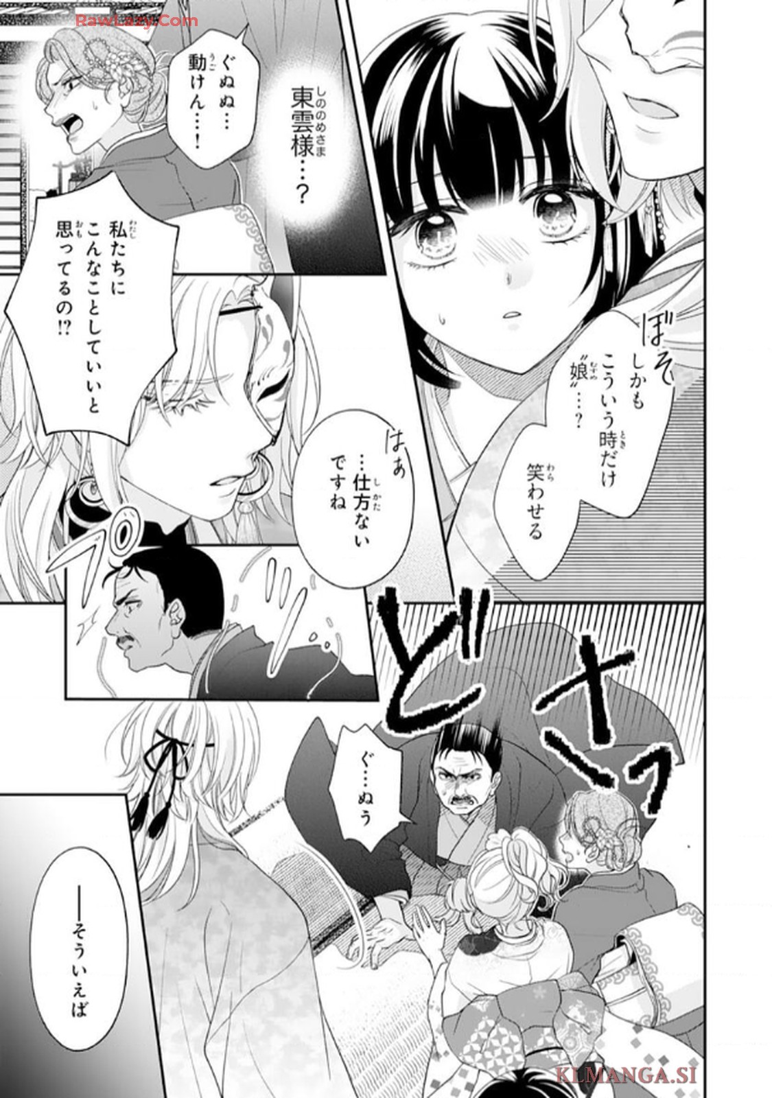 P39