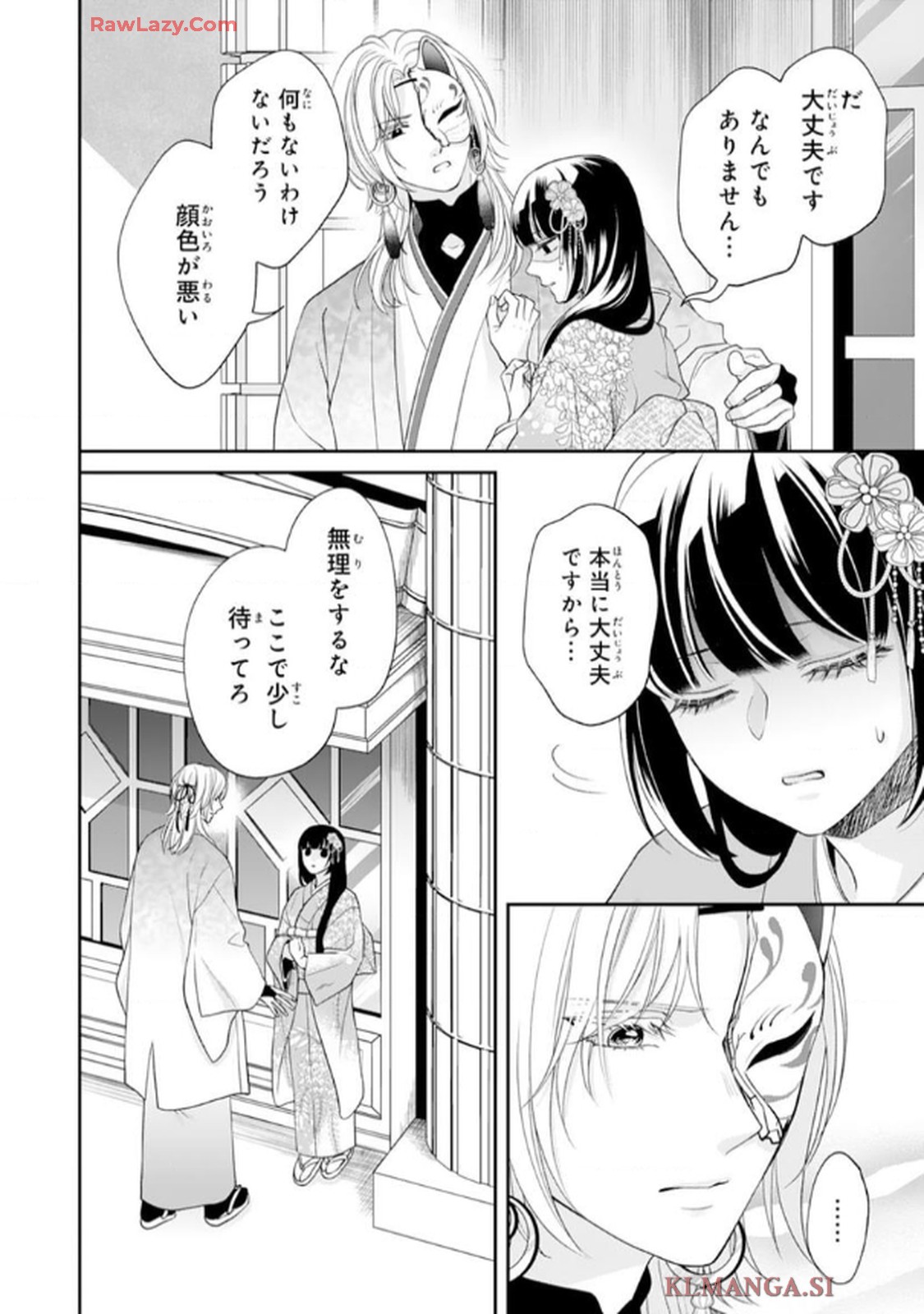 P18