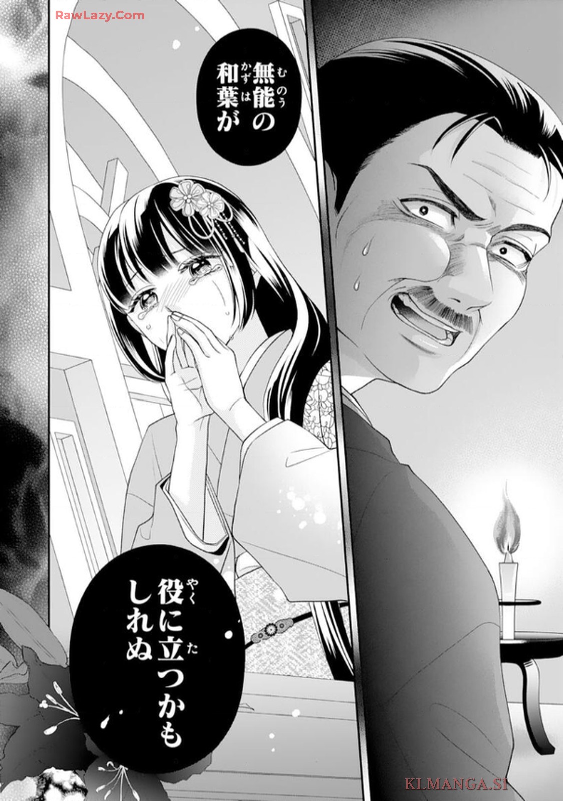 P38