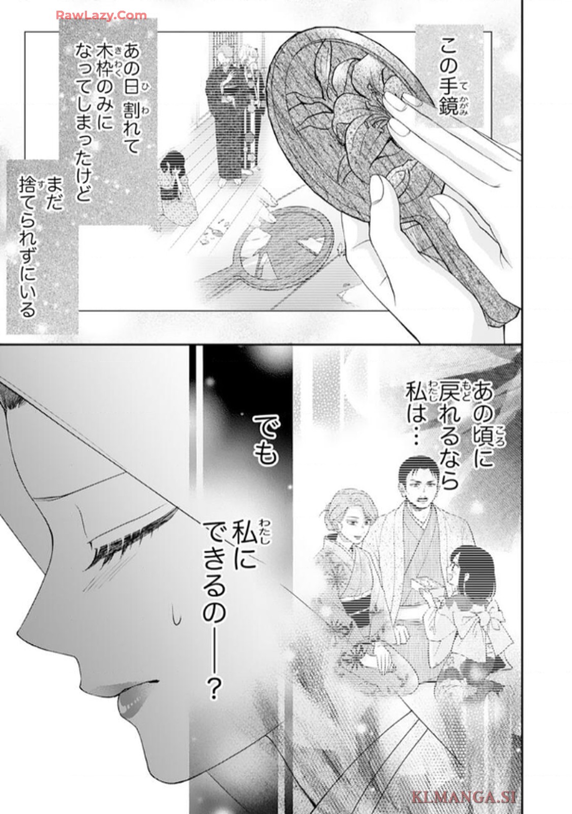 P23