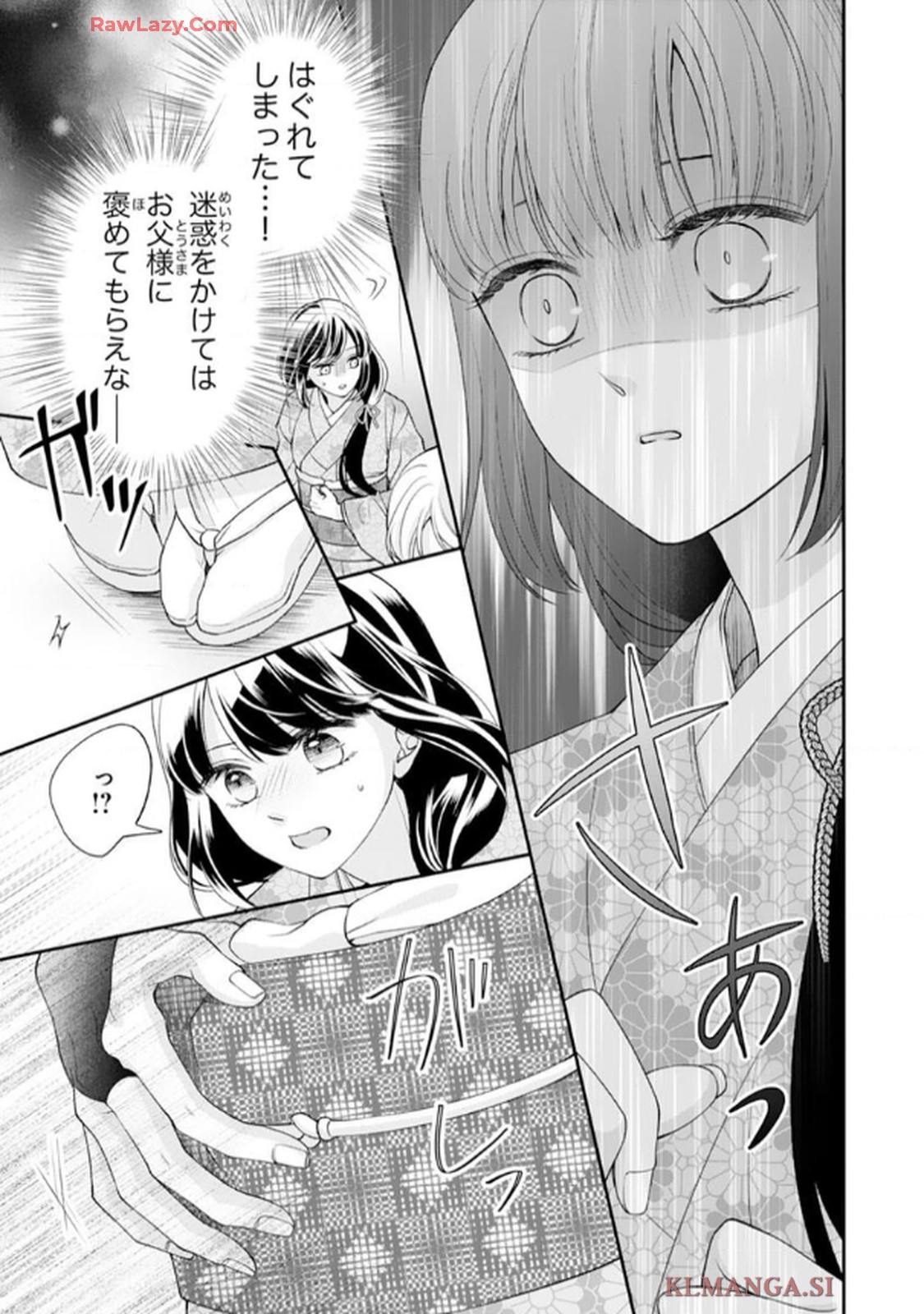 P21