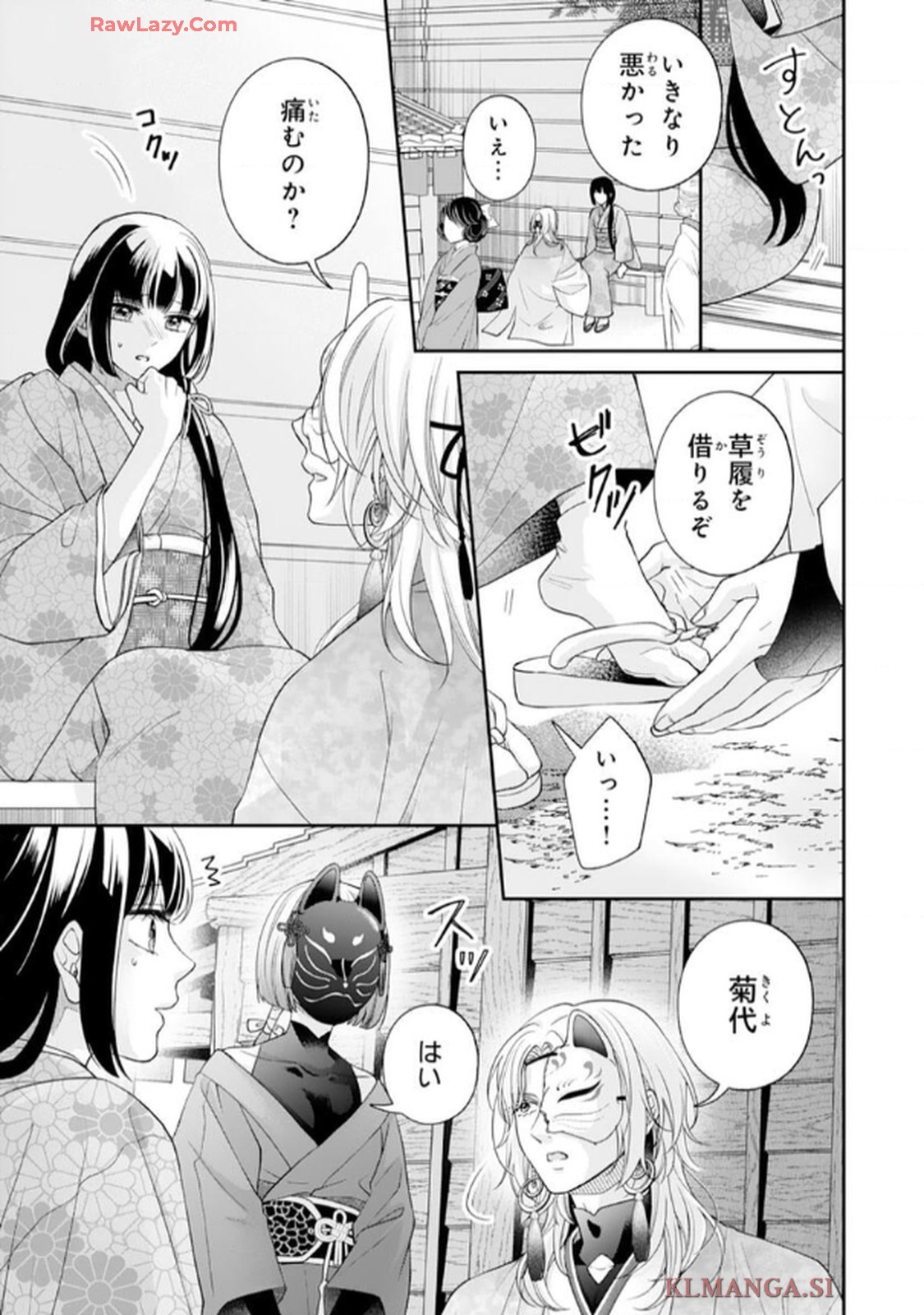 P25