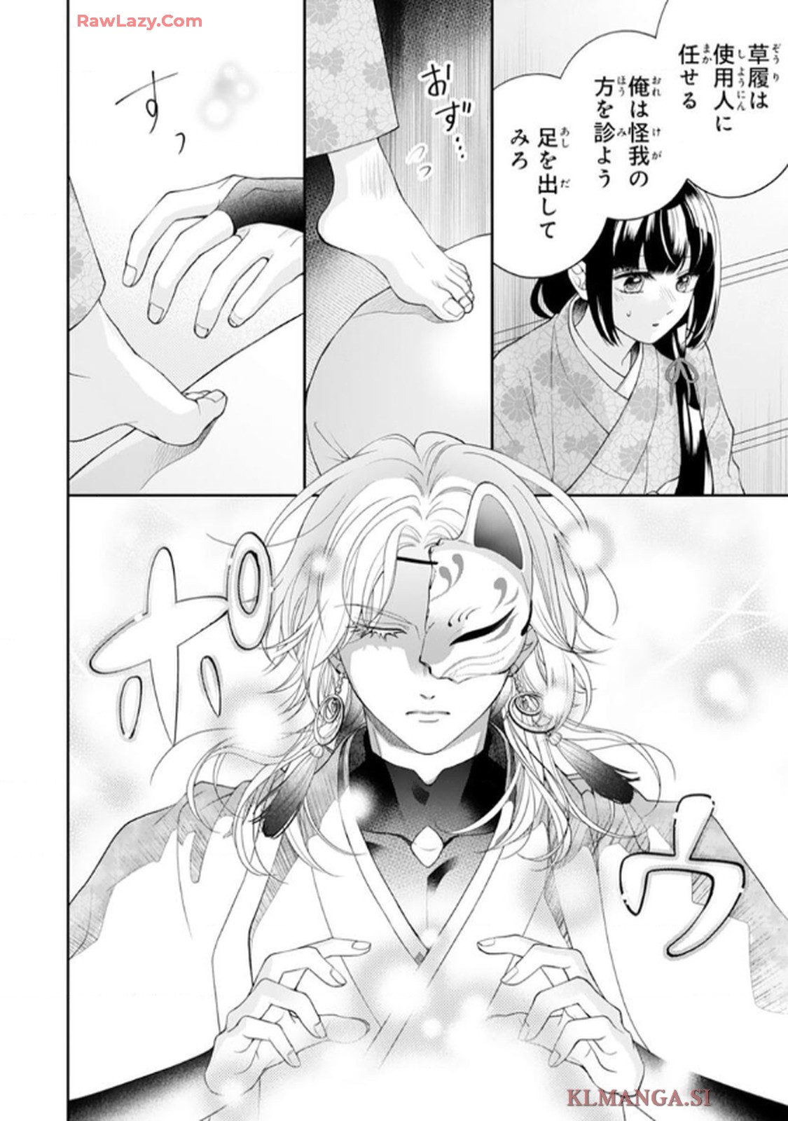 P26