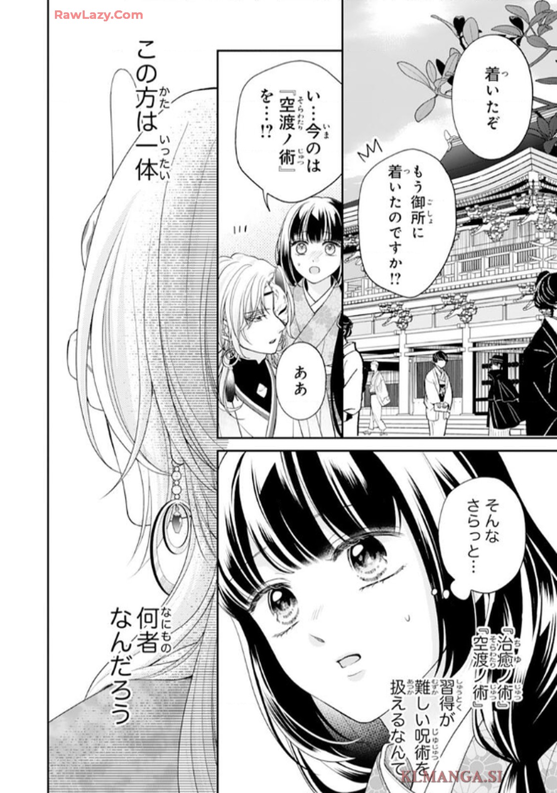 P32
