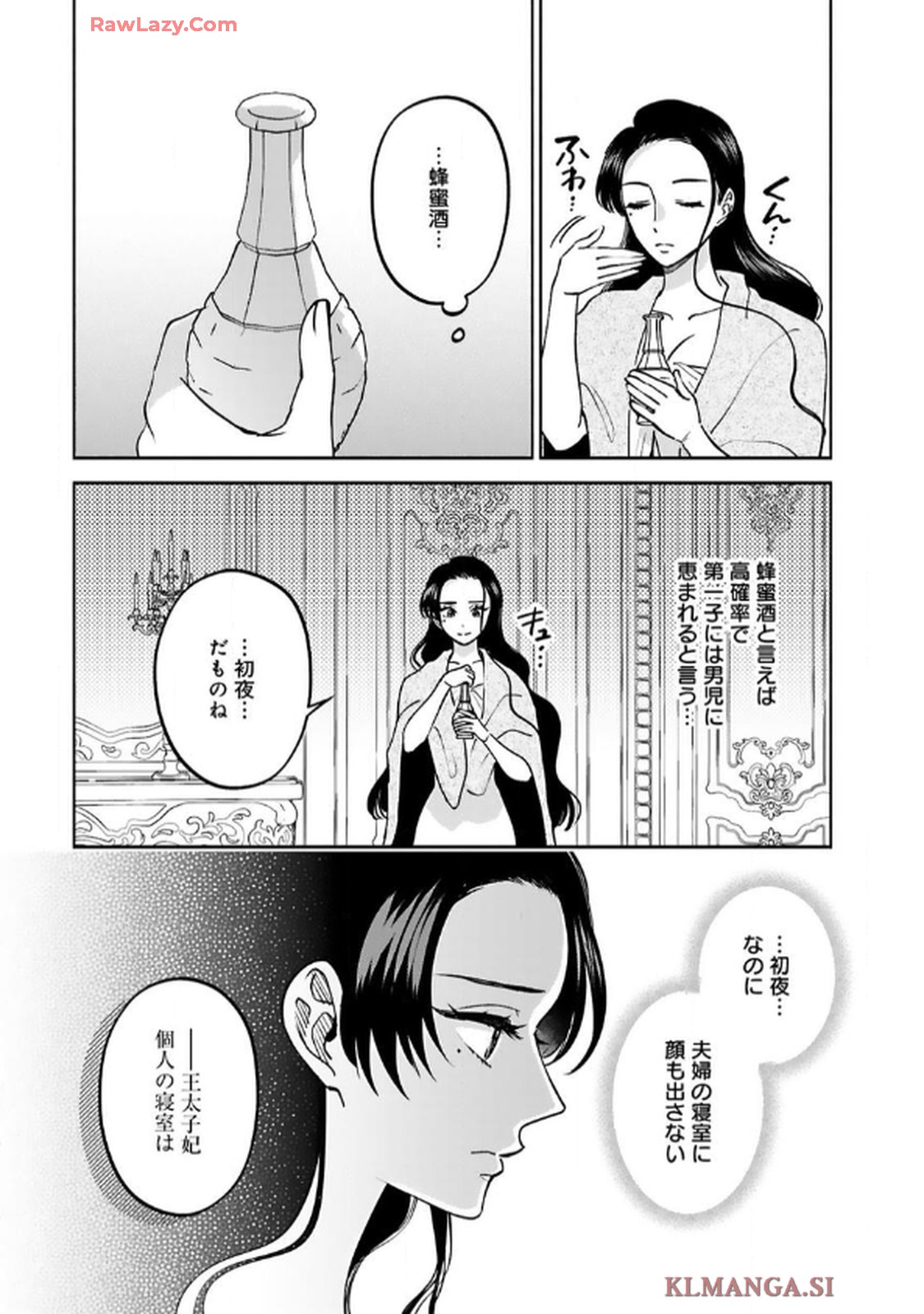 P14