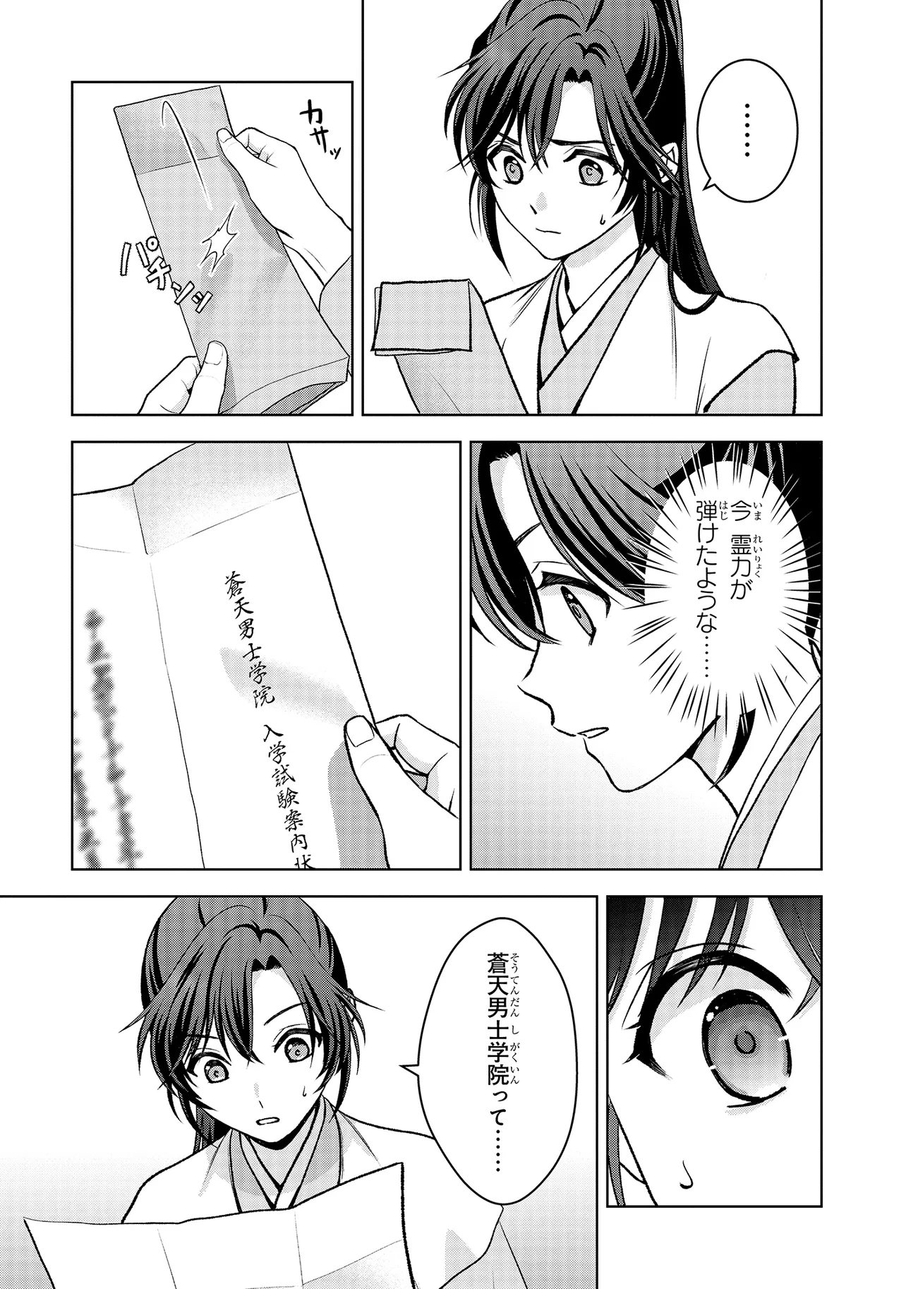P30