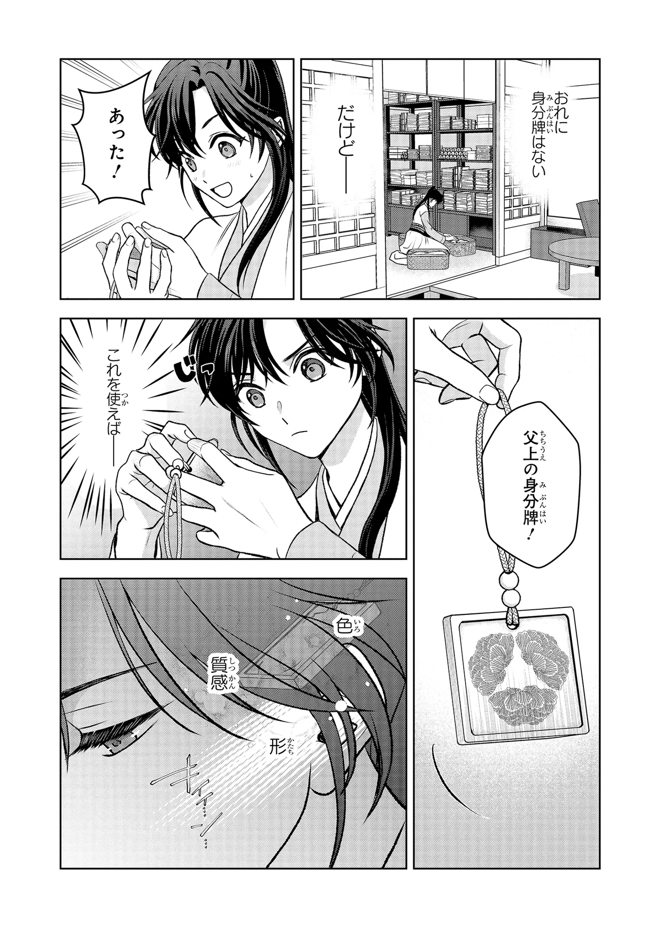 P33
