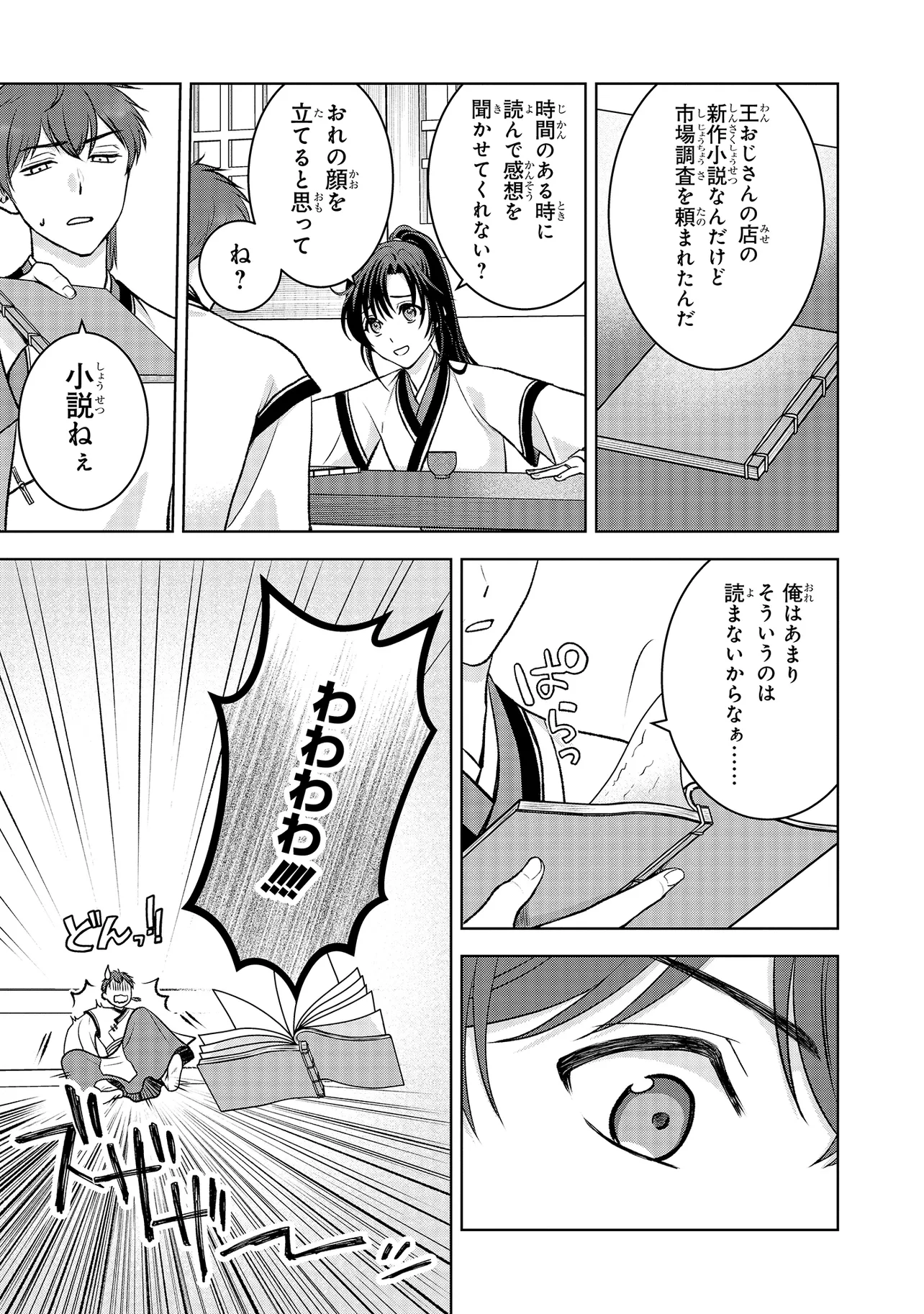 P52