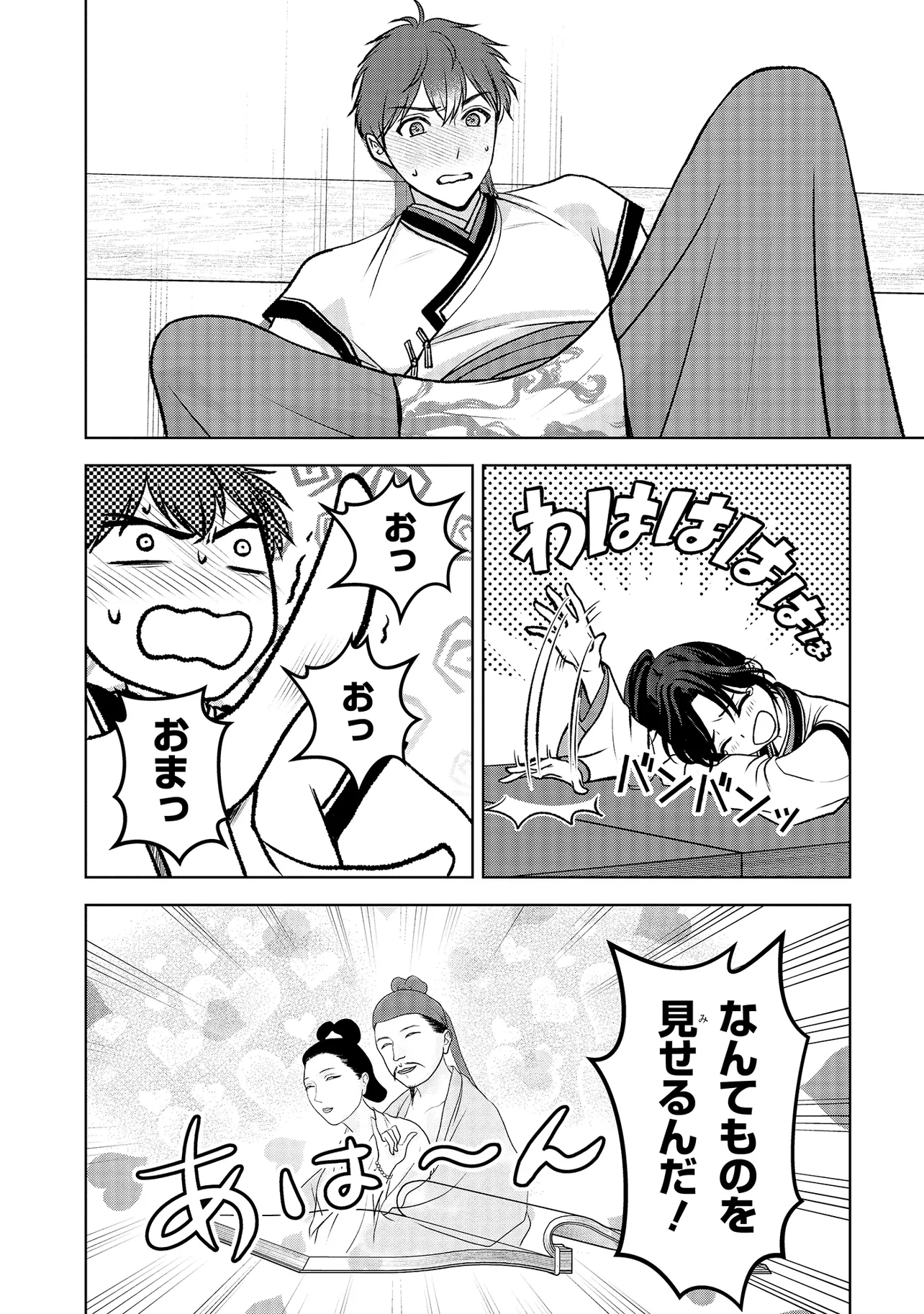 P53