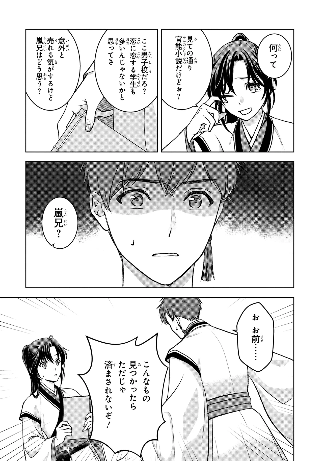 P54