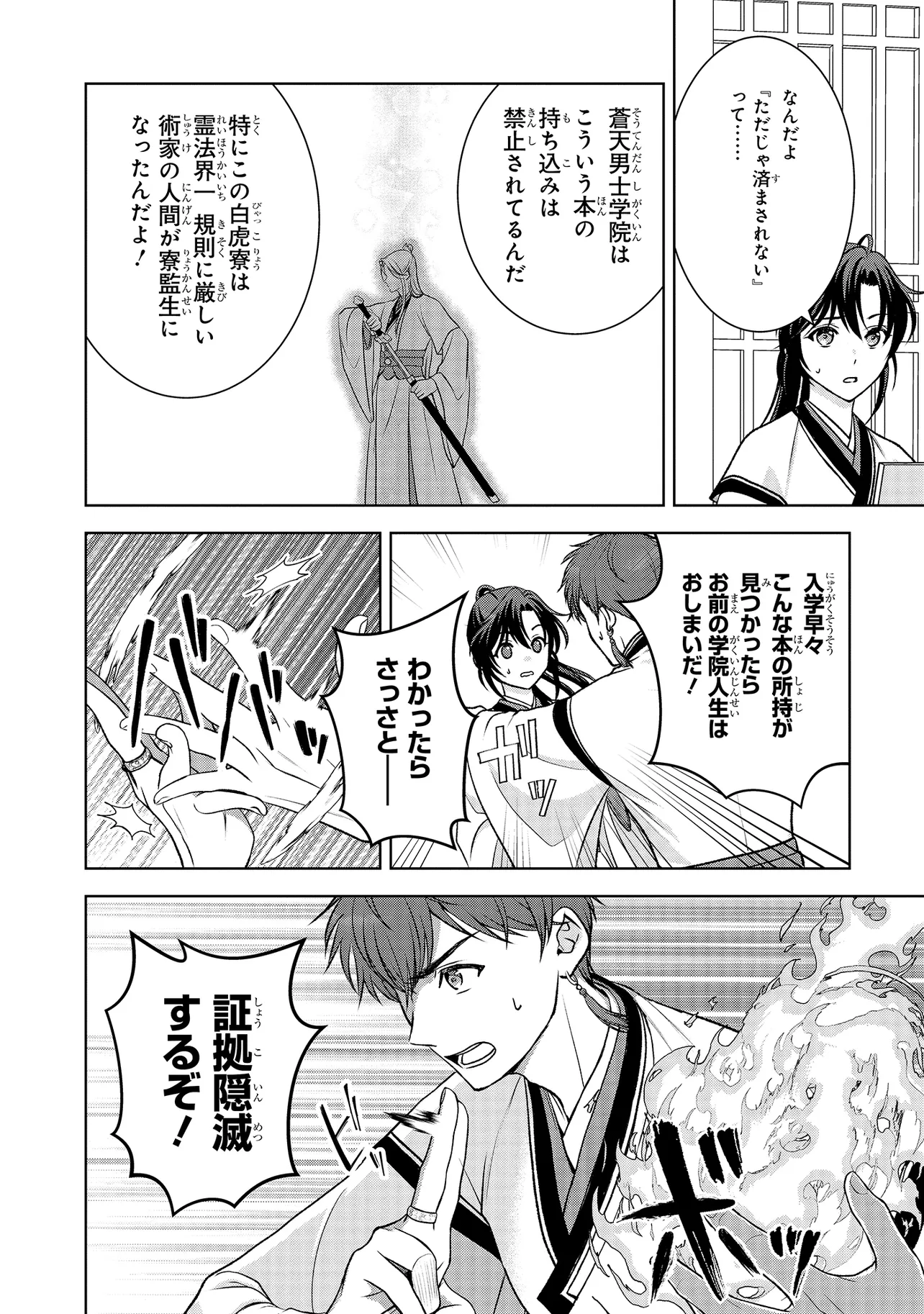 P55