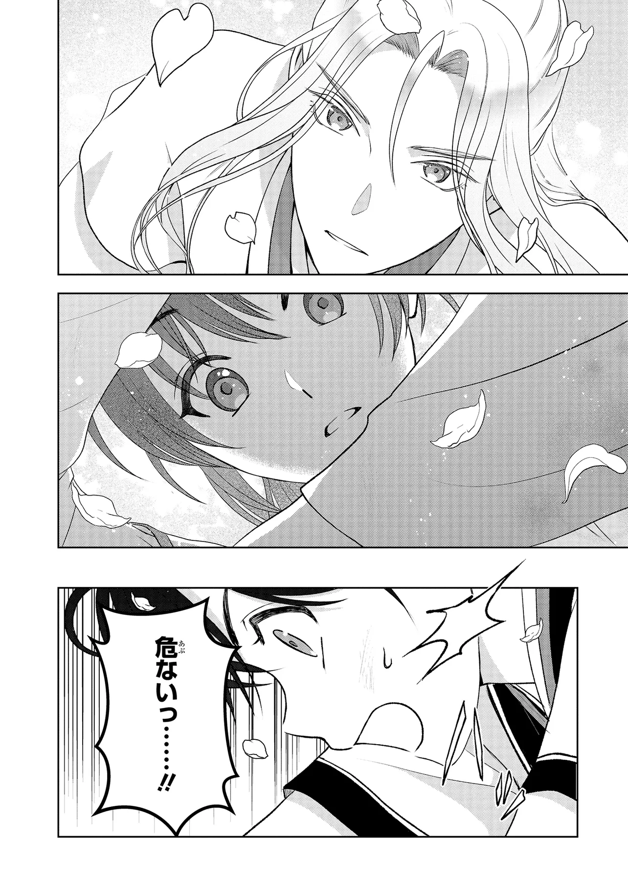 P59