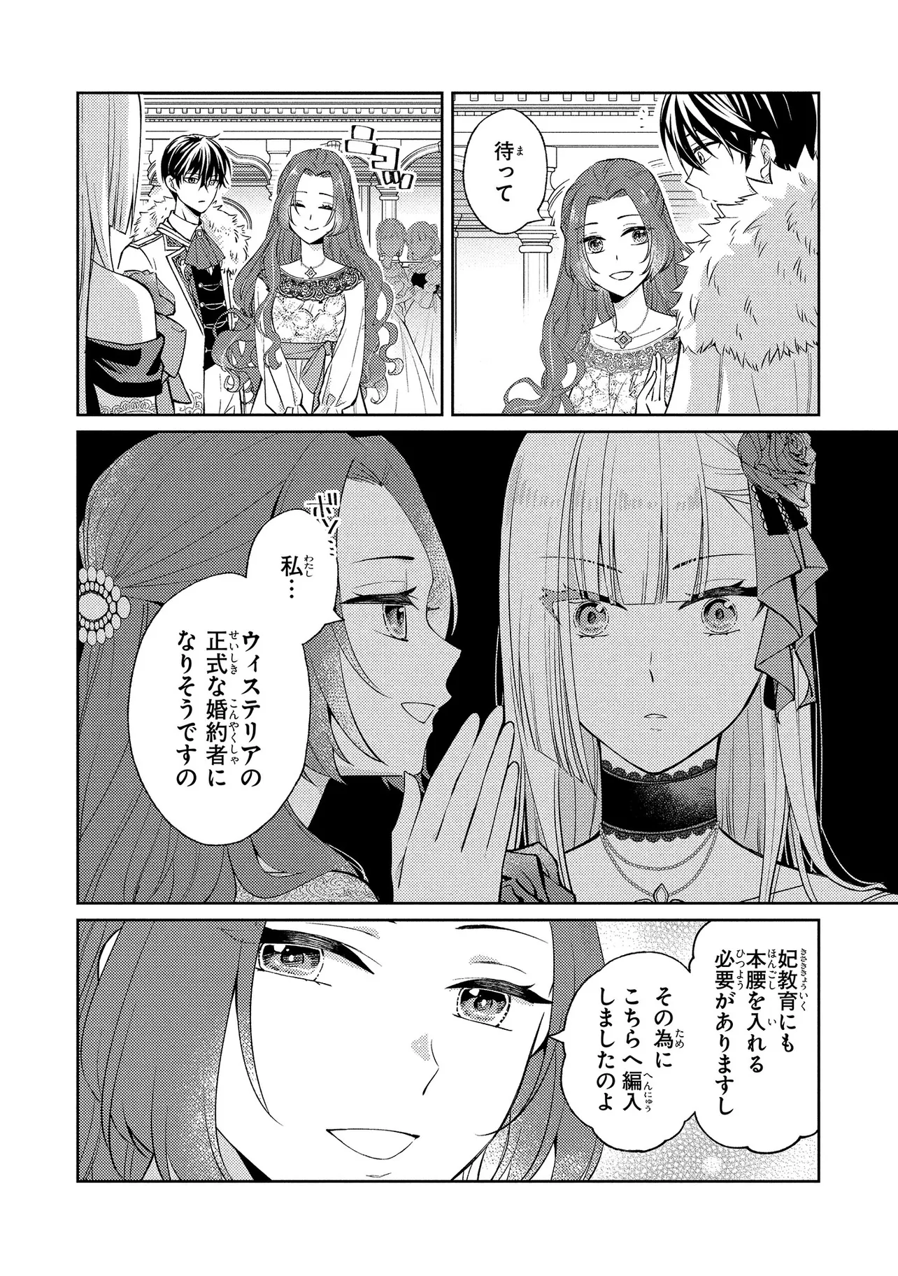 P12