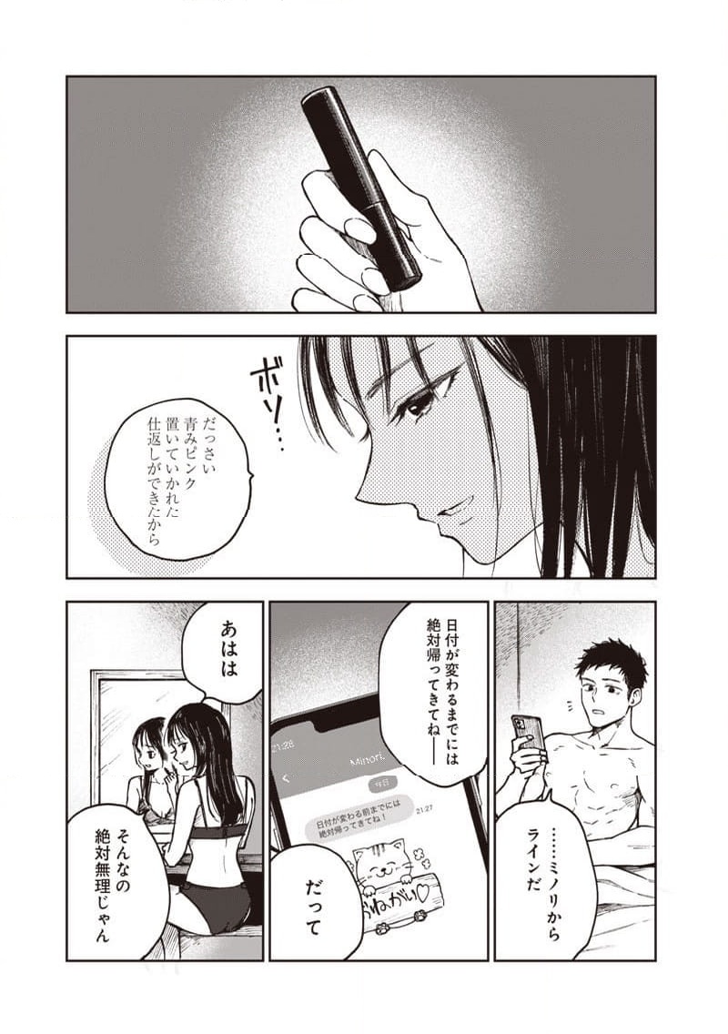 P21