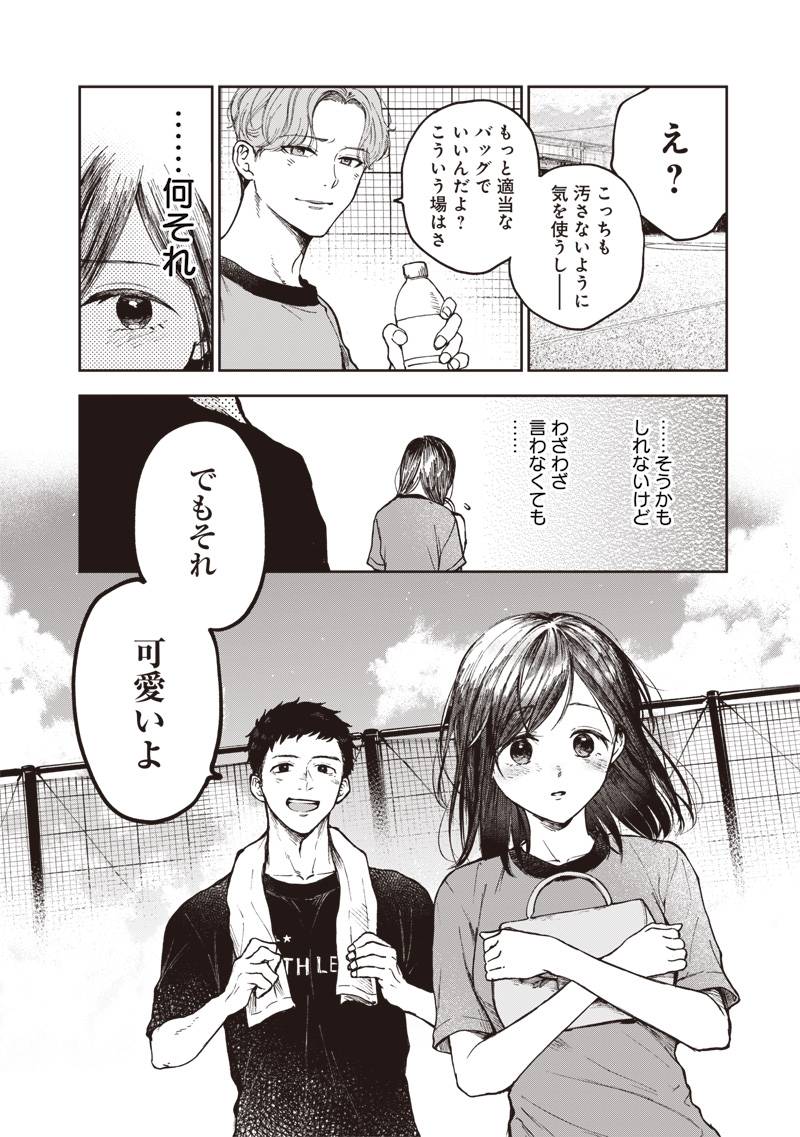 P20