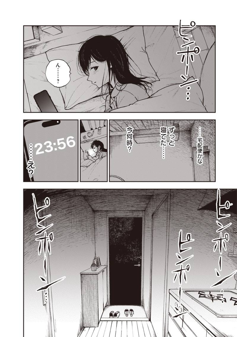 P34