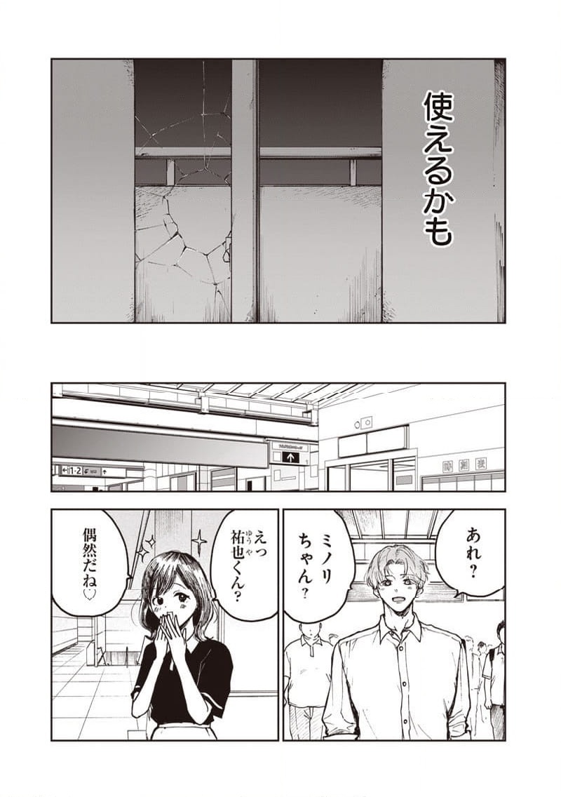 P5
