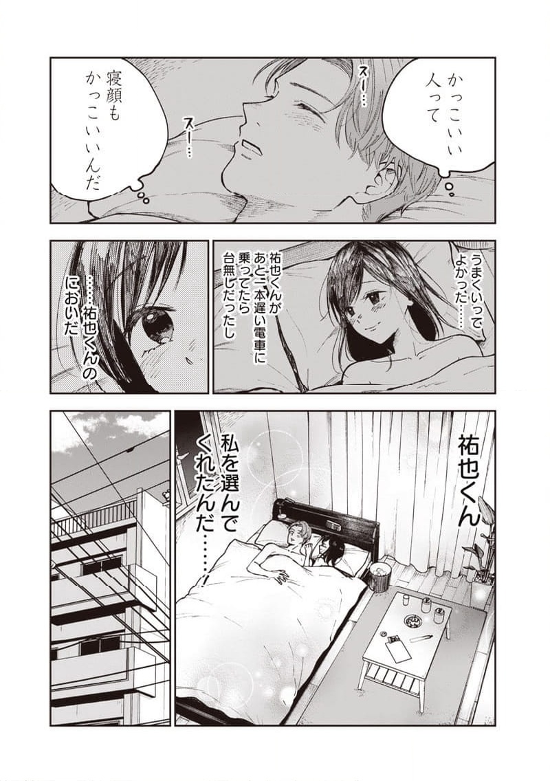 P9