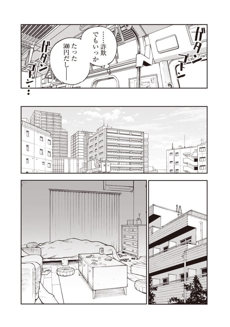 P23