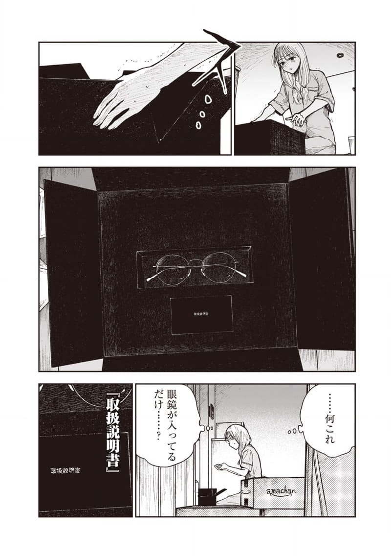 P26