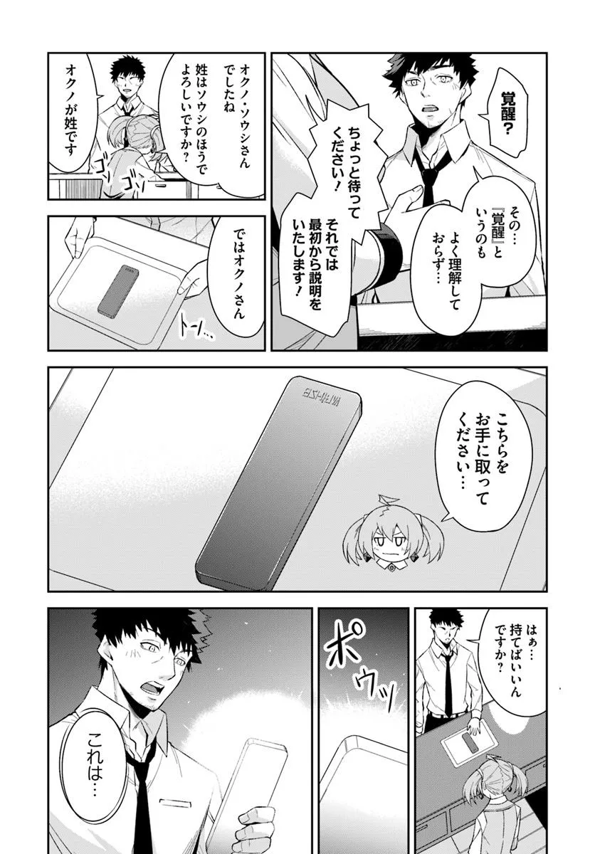 P20
