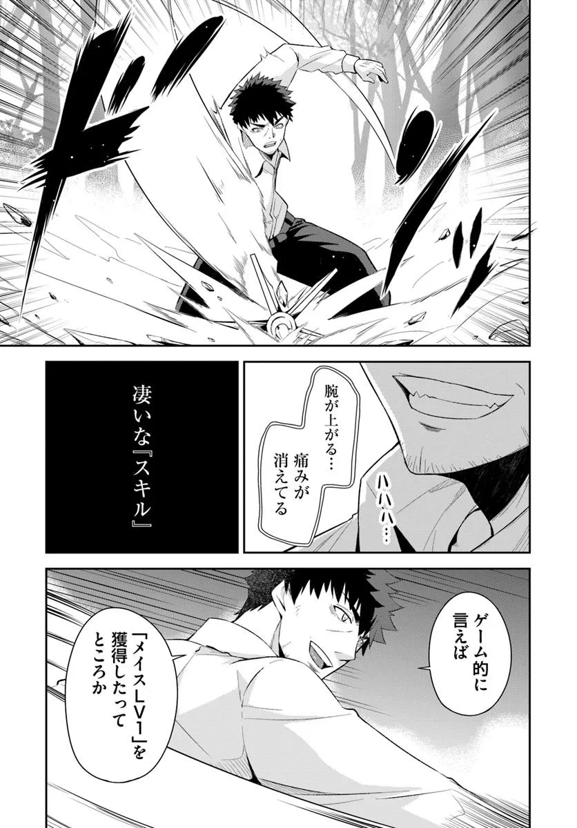 P38