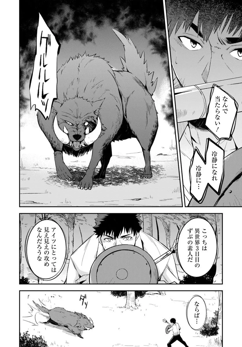 P49