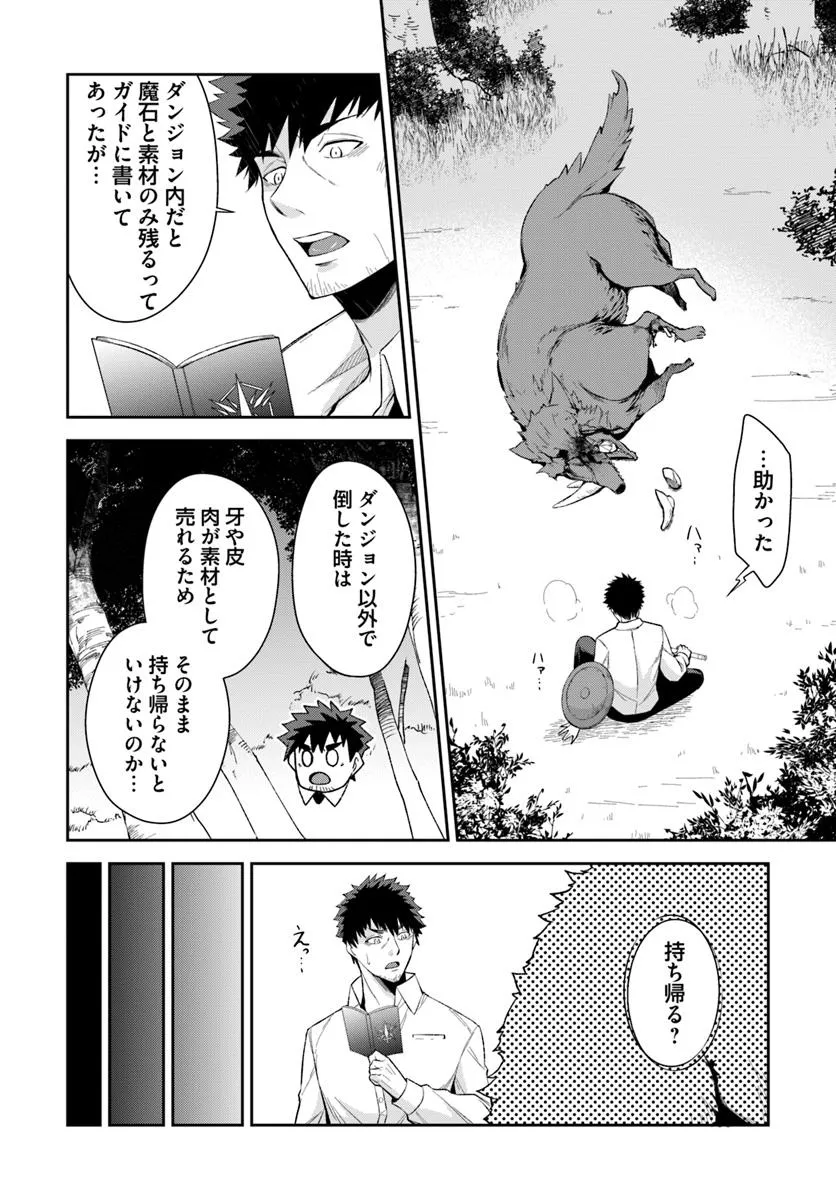 P53