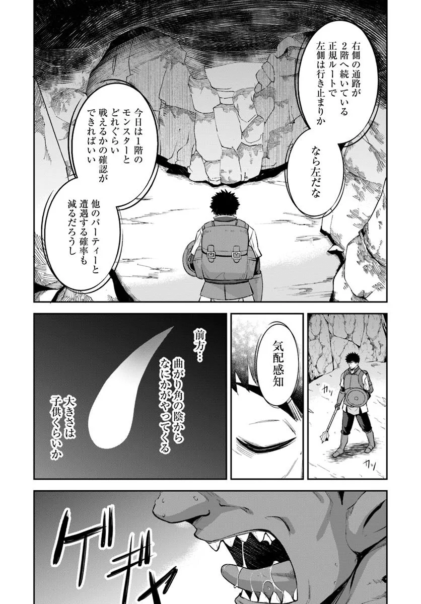 P61