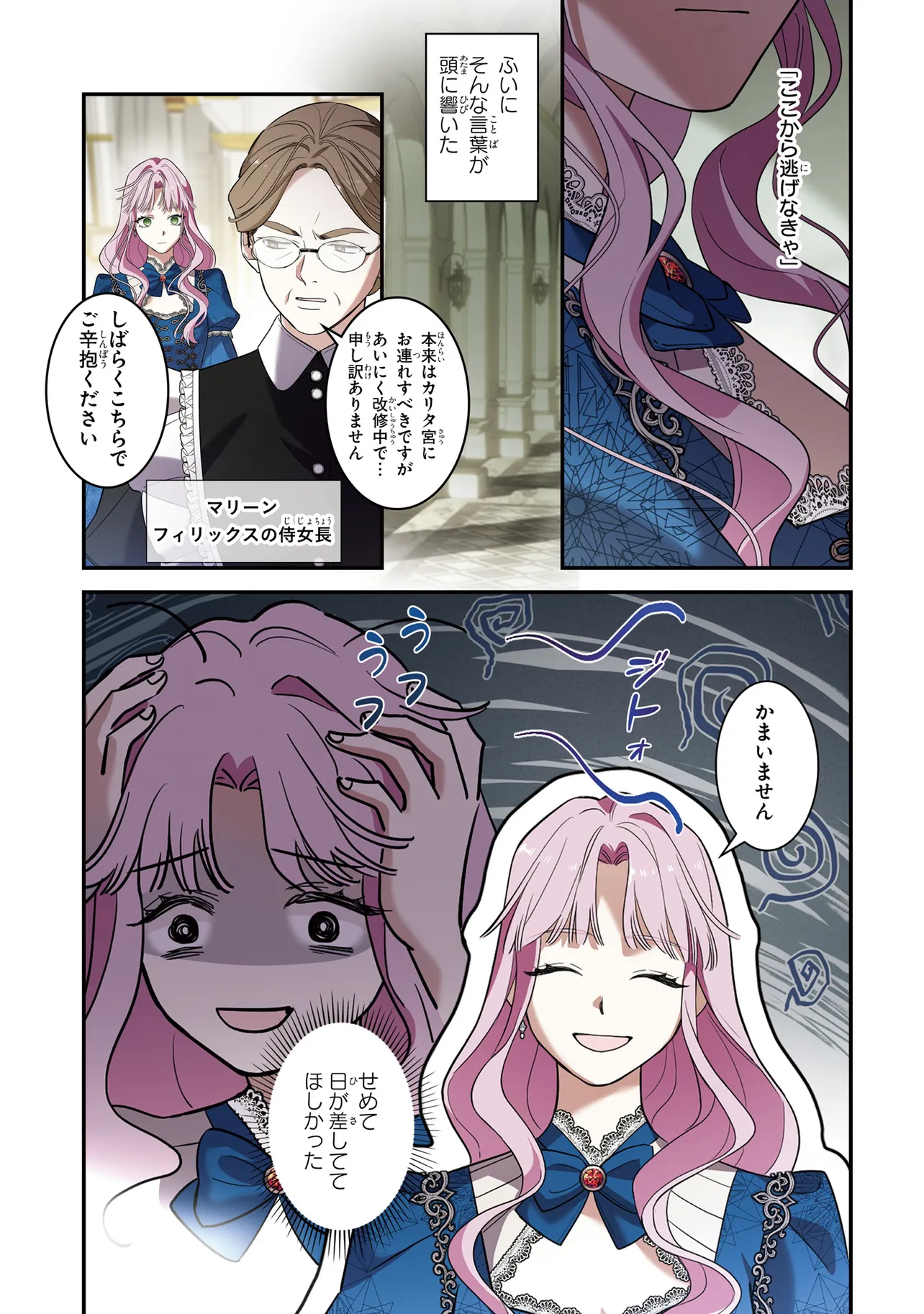 P7