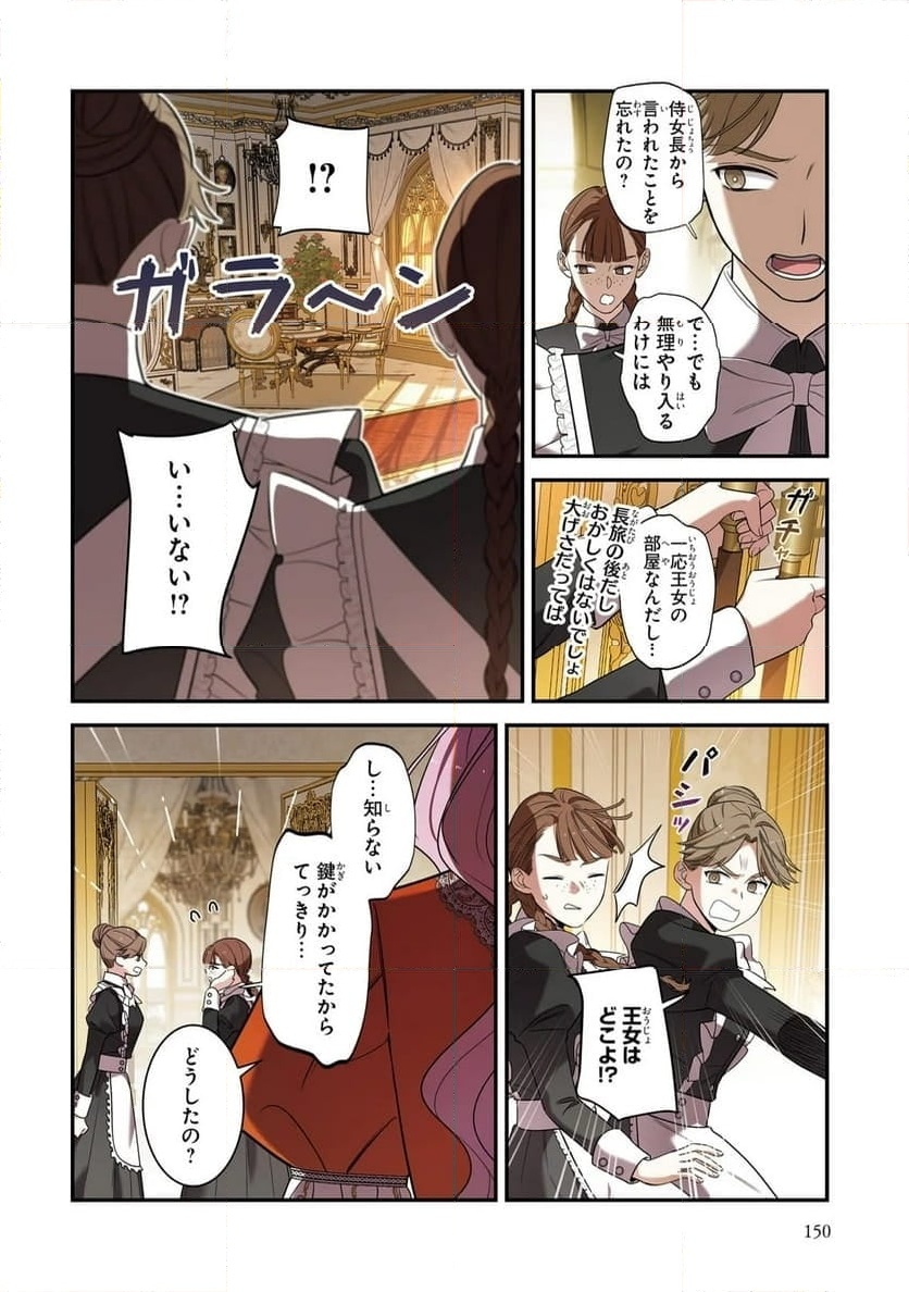 P18
