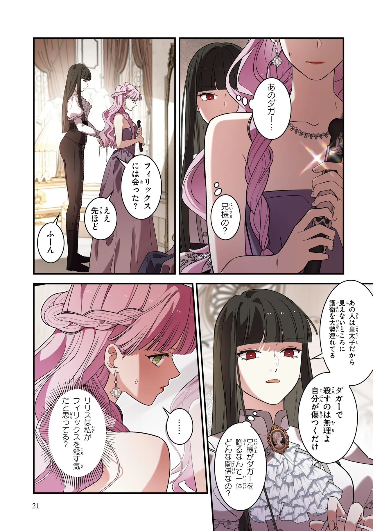 P19