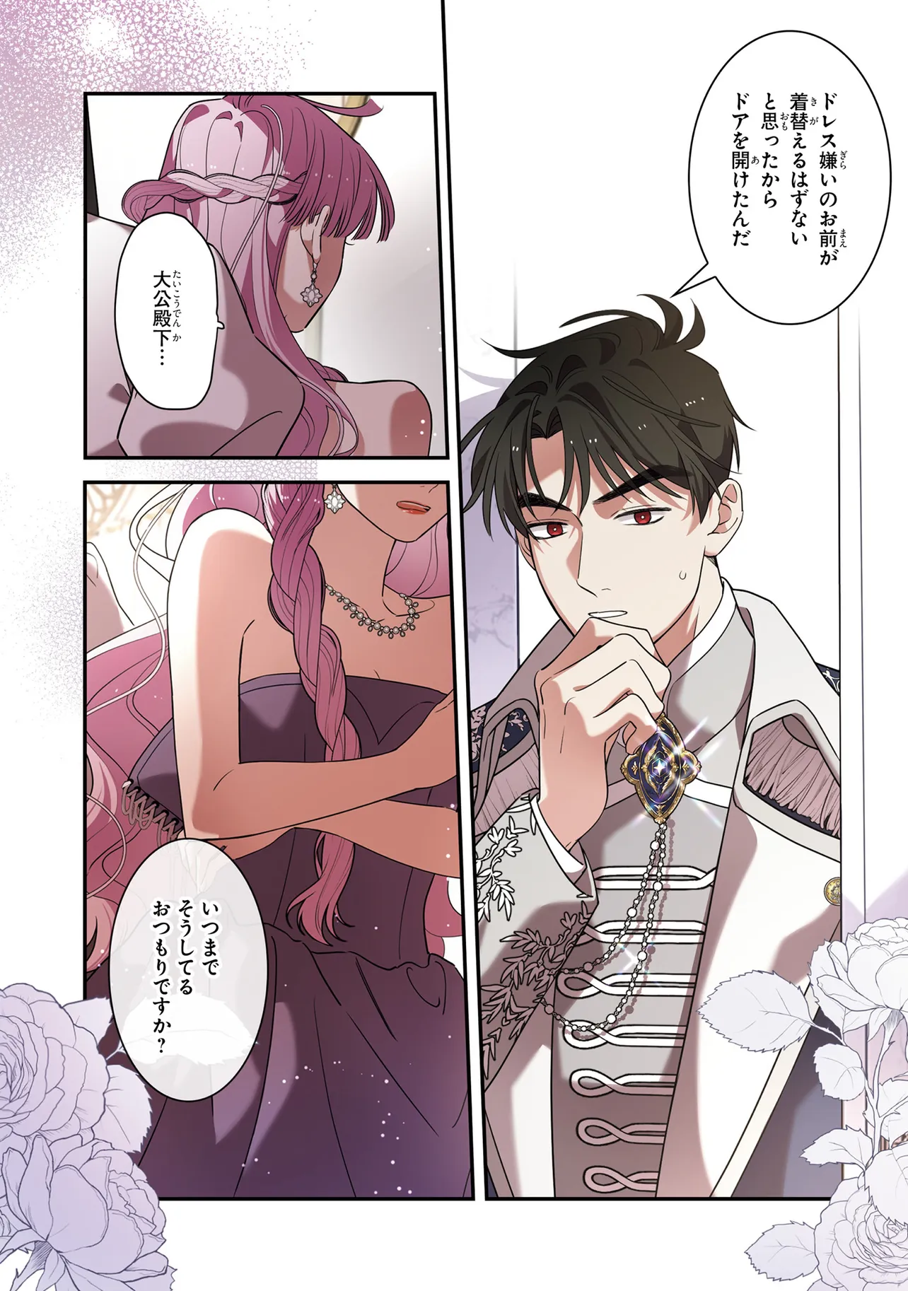 P21