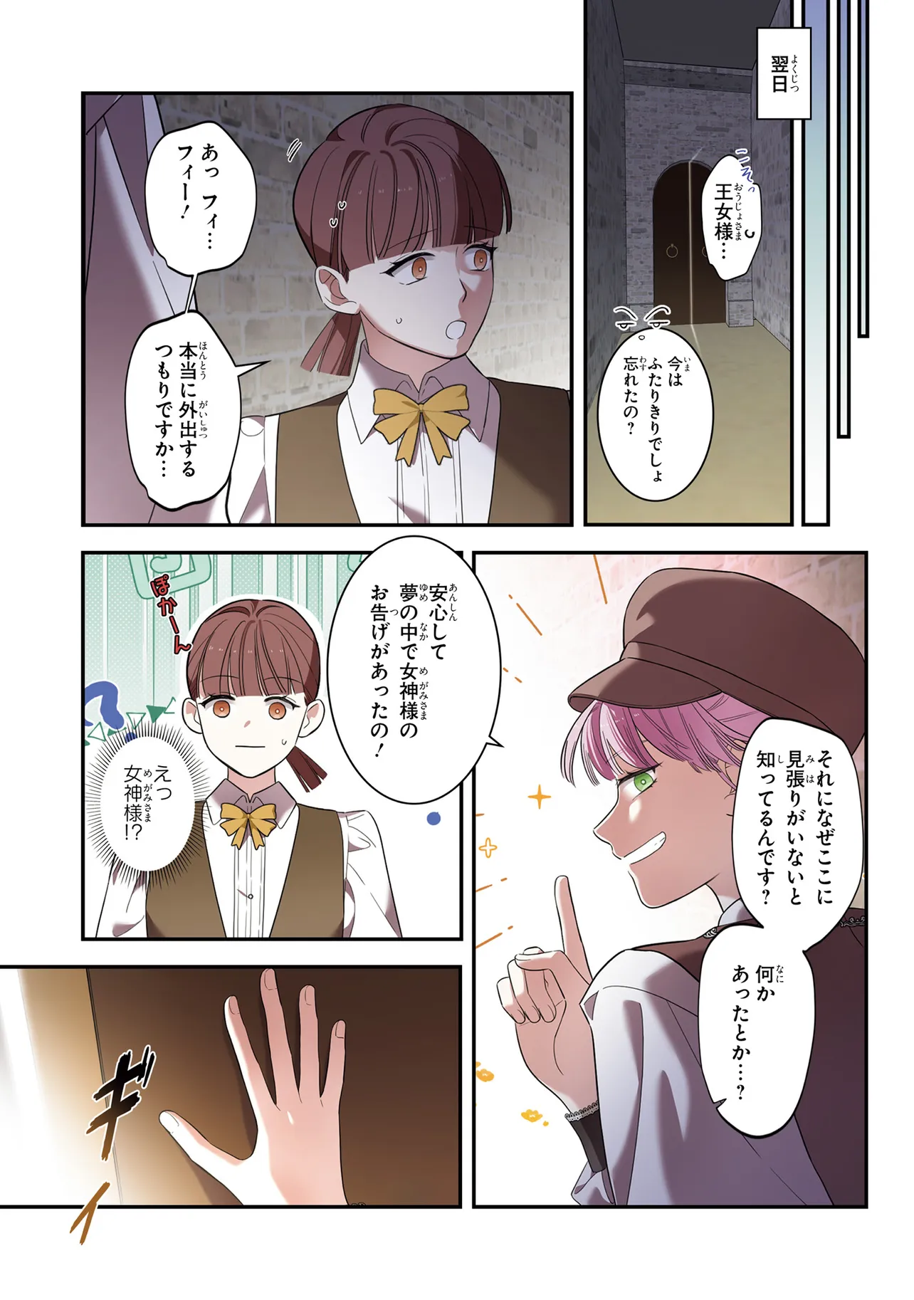 P17