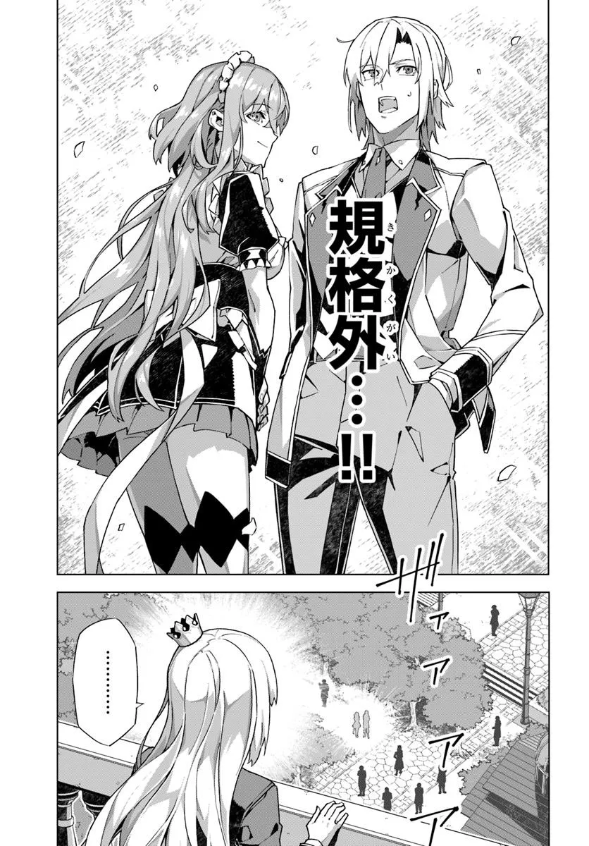 P43