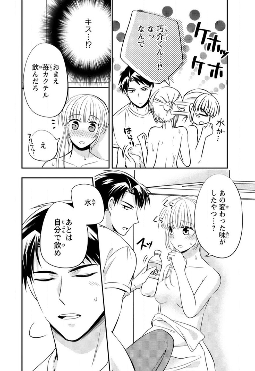P43