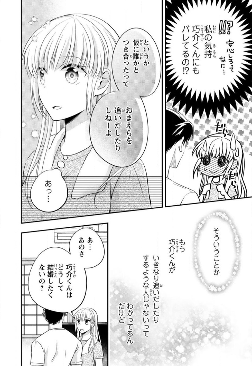 P49