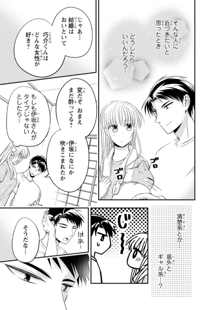P52