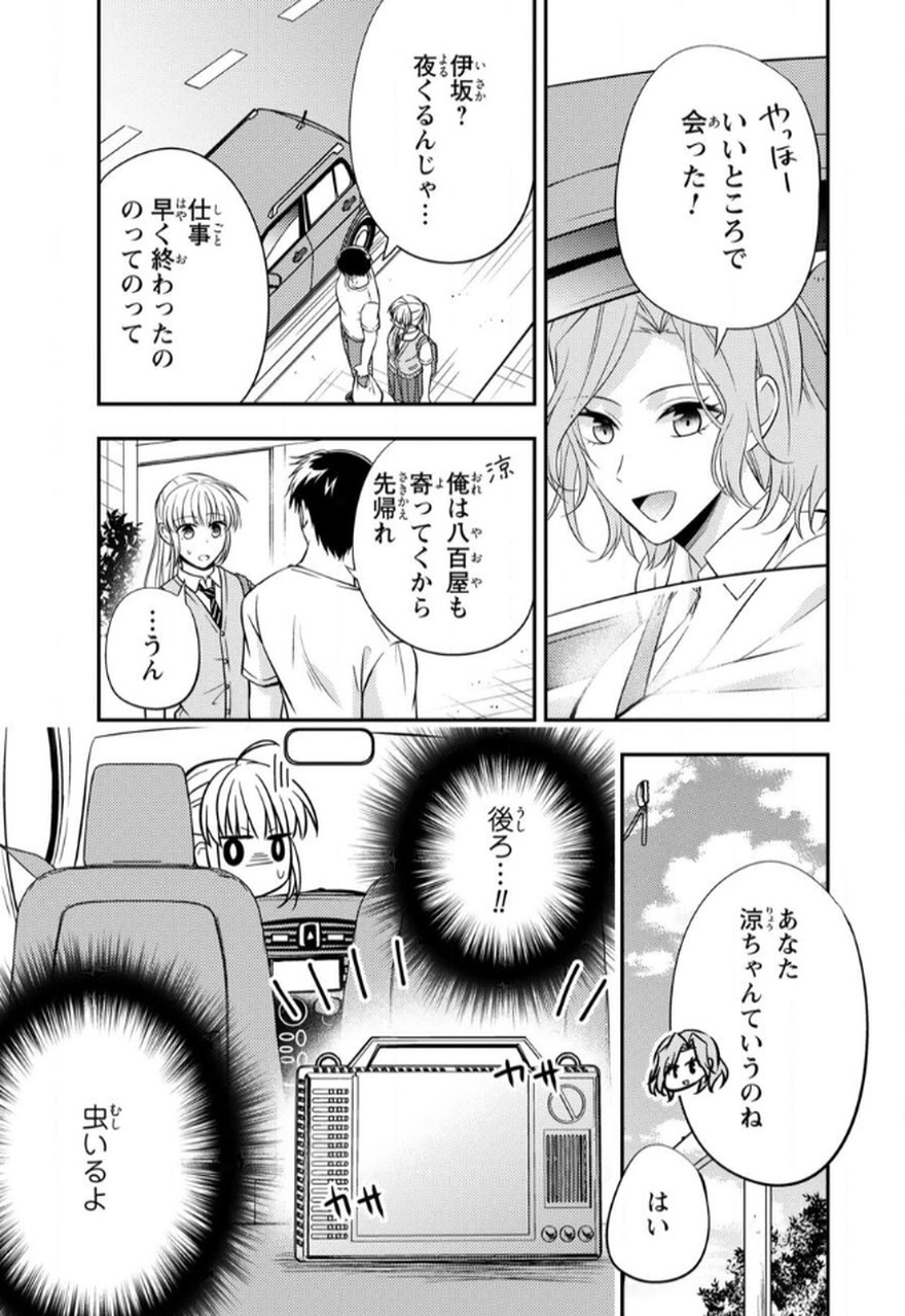 P8