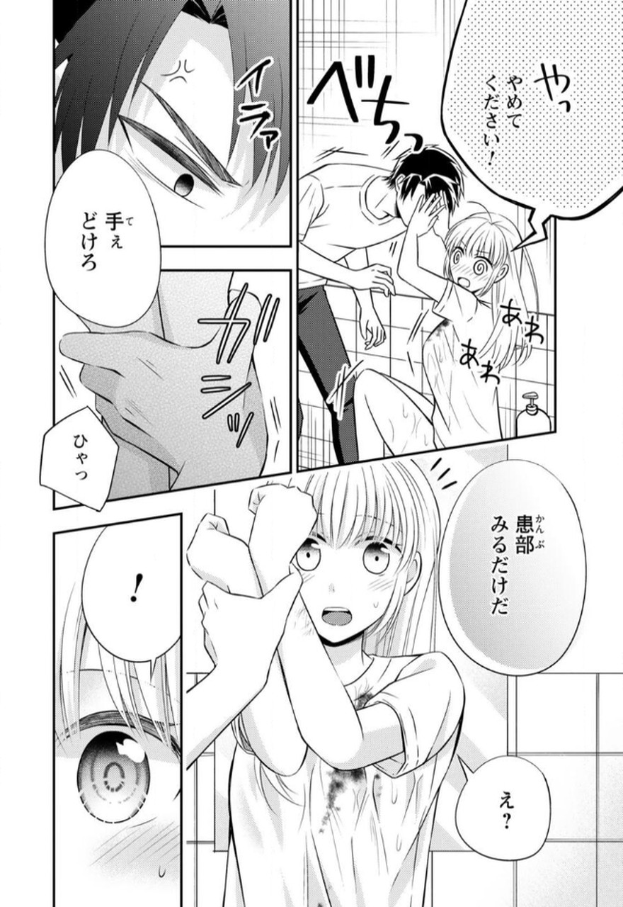 P19