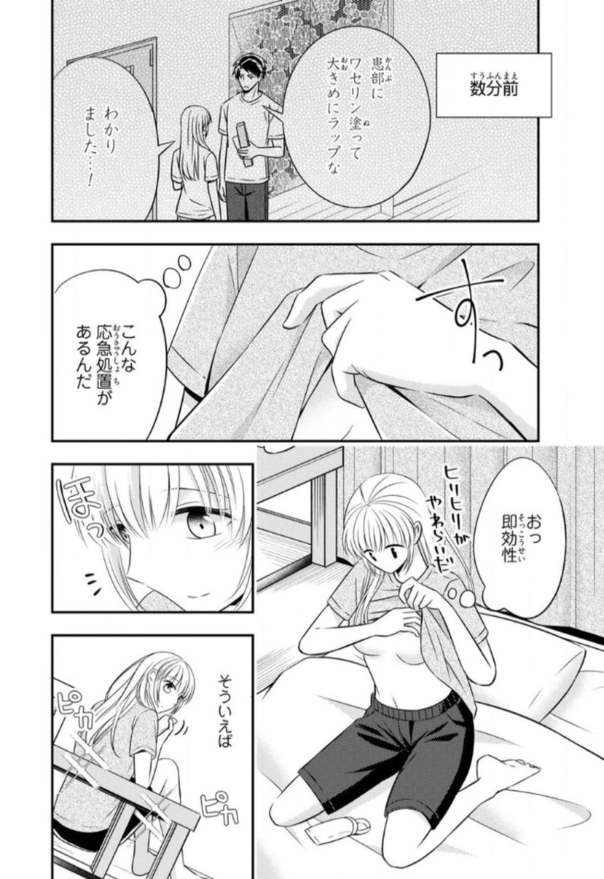 P25