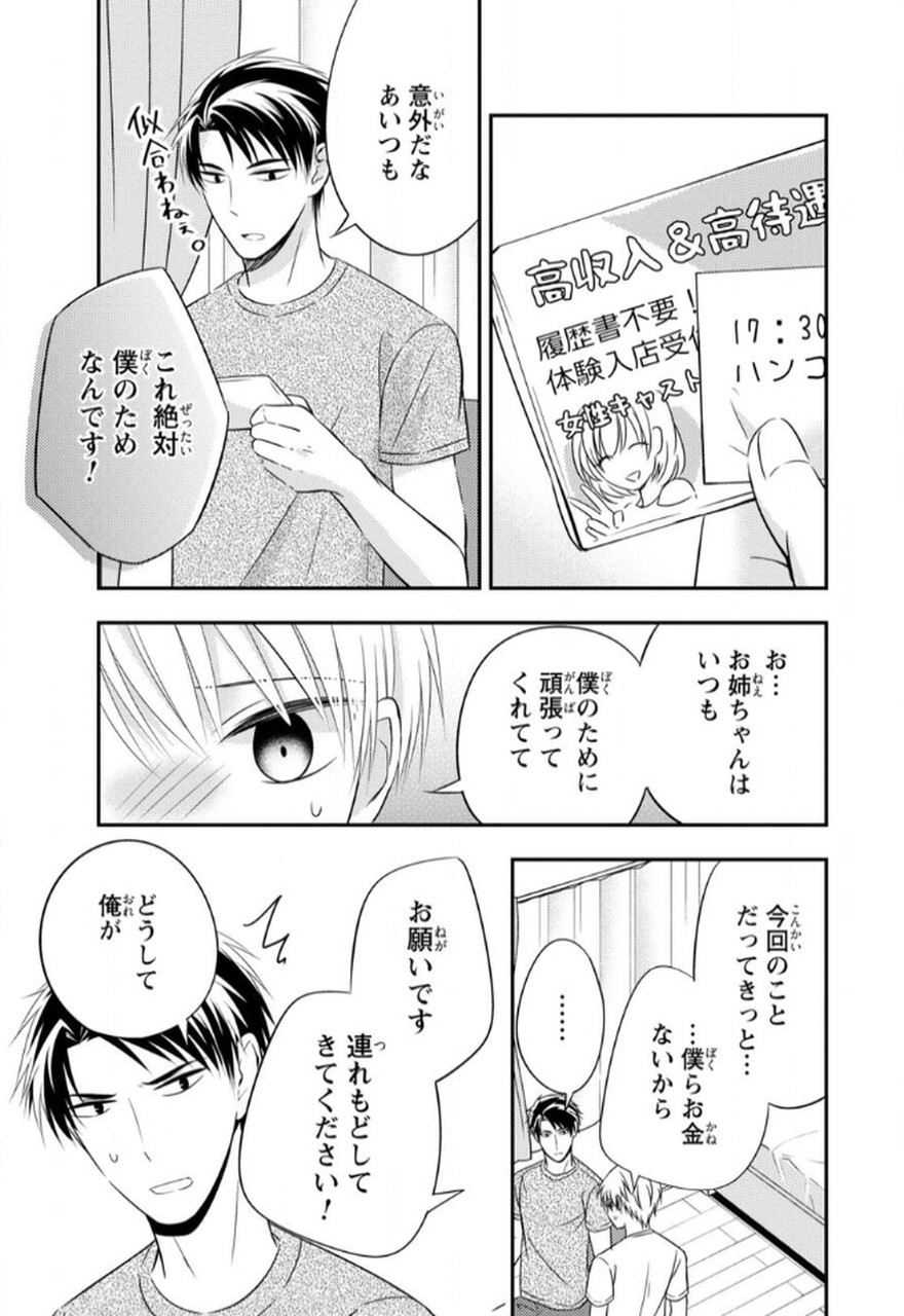P14
