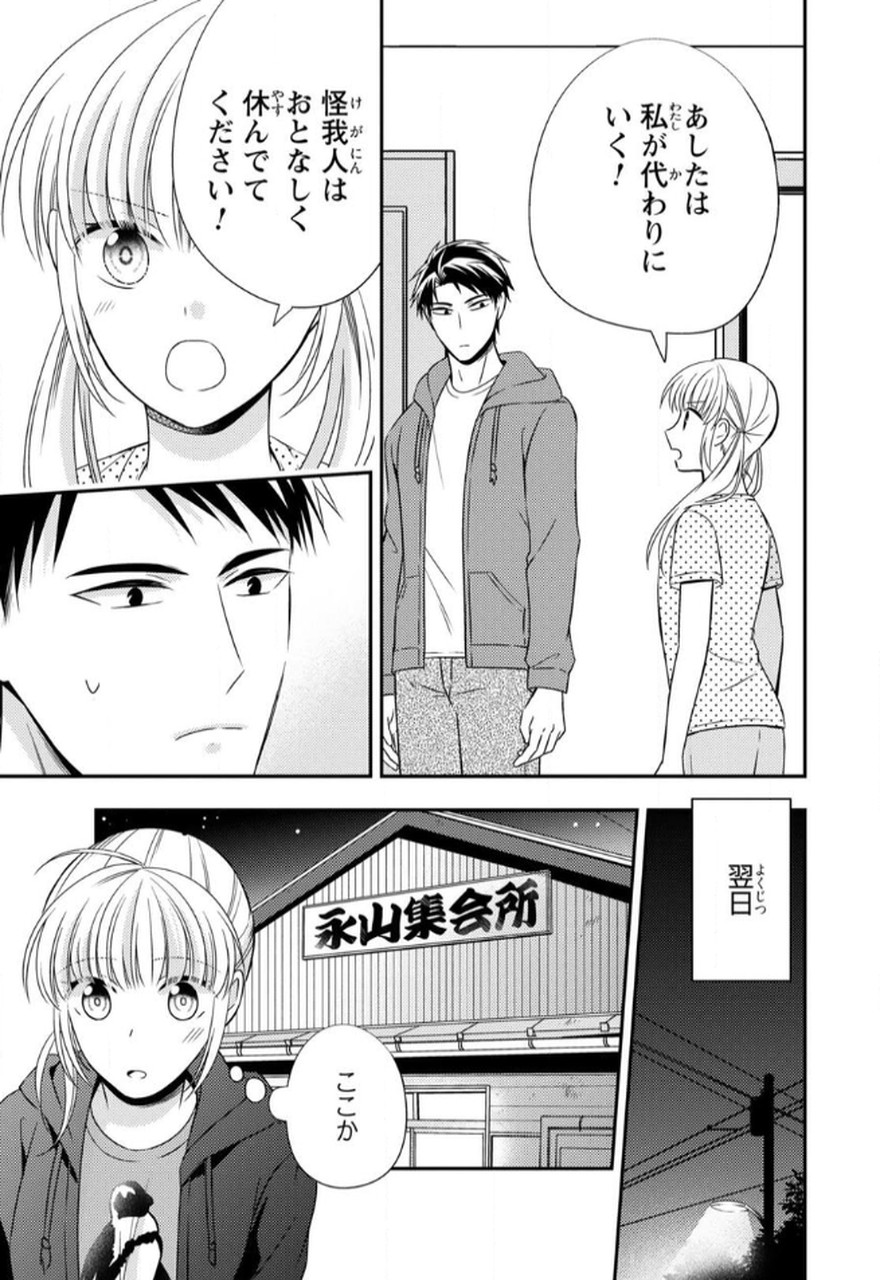 P42