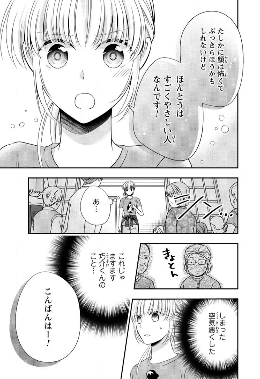 P48