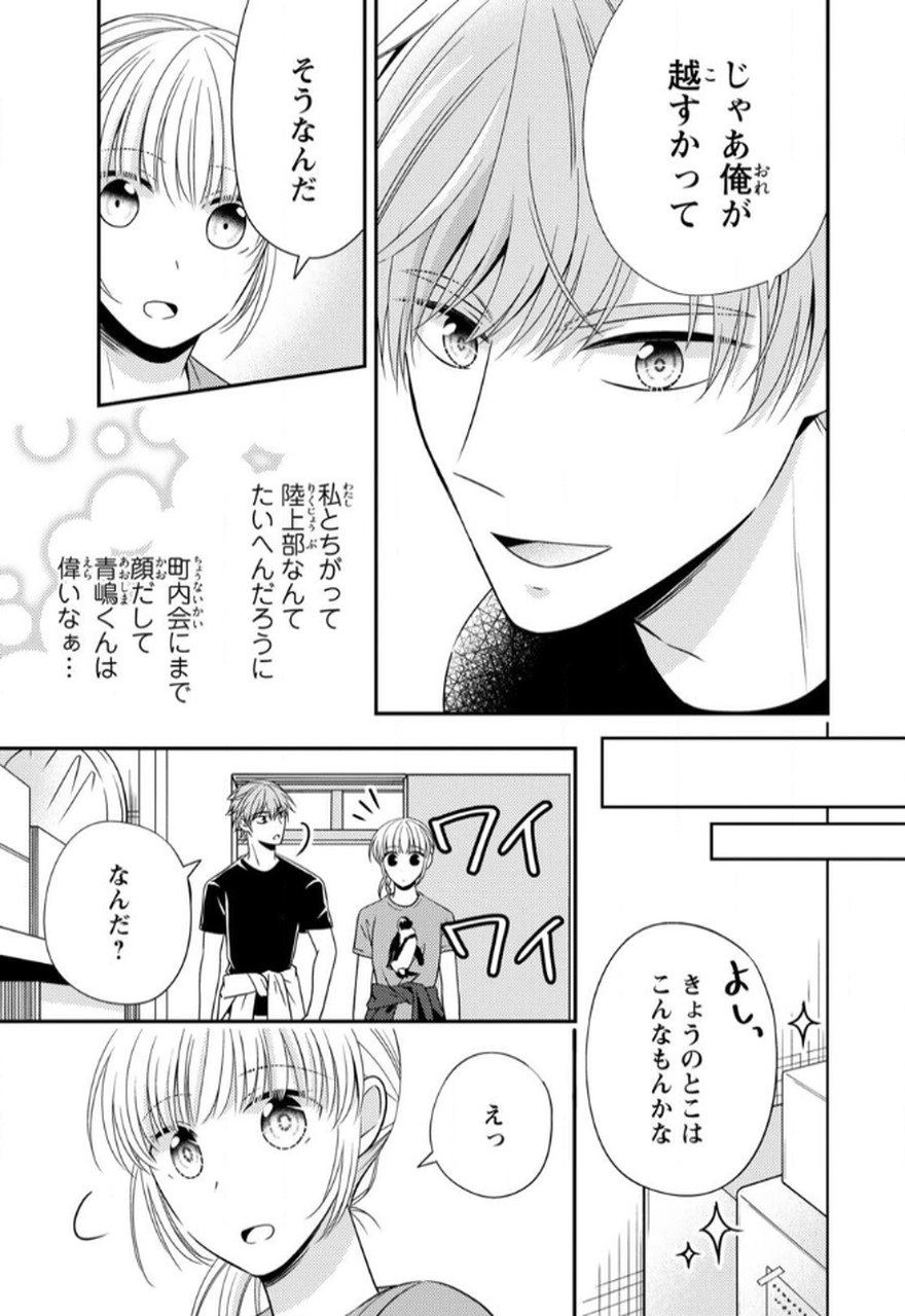 P52