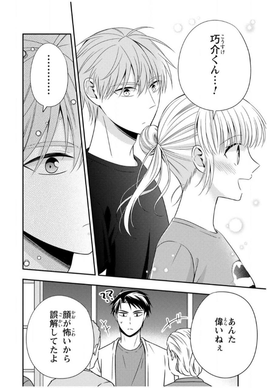 P53