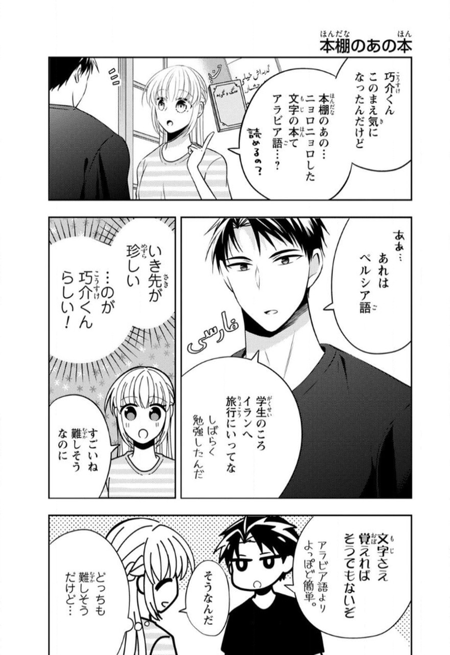 P63