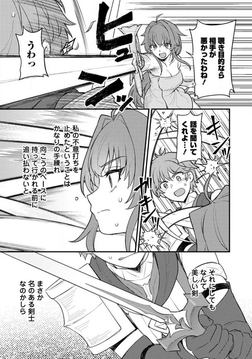 P25